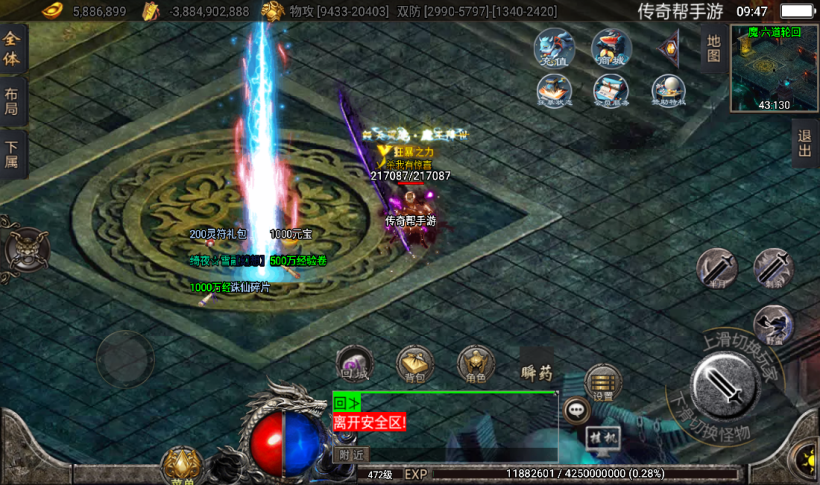 图片[14]手游网_手游发布网_手游源码库_手机游戏网玛法诛仙单职业五大陆带假人手游版本[白猪3.0]手游网_手游发布网_手游源码库_手机游戏网三六版本库