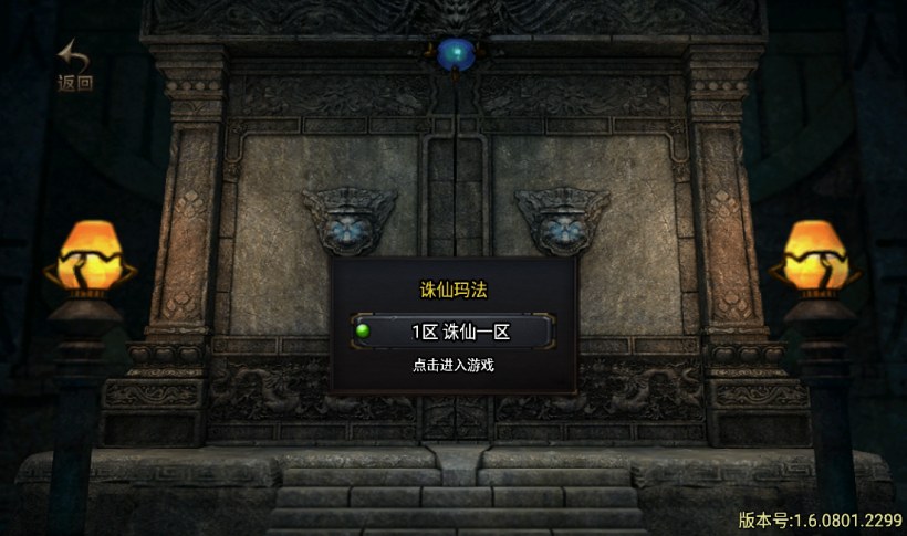 图片[17]手游网_手游发布网_手游源码库_手机游戏网玛法诛仙单职业五大陆带假人手游版本[白猪3.0]手游网_手游发布网_手游源码库_手机游戏网三六版本库