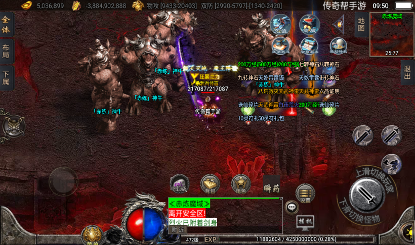 图片[20]手游网_手游发布网_手游源码库_手机游戏网玛法诛仙单职业五大陆带假人手游版本[白猪3.0]手游网_手游发布网_手游源码库_手机游戏网三六版本库