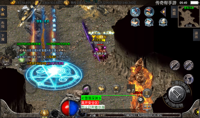 图片[21]手游网_手游发布网_手游源码库_手机游戏网玛法诛仙单职业五大陆带假人手游版本[白猪3.0]手游网_手游发布网_手游源码库_手机游戏网三六版本库