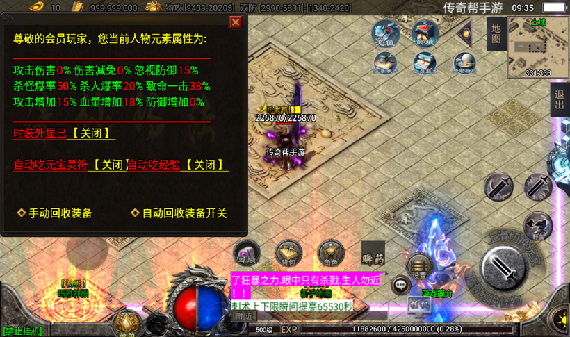 图片[22]手游网_手游发布网_手游源码库_手机游戏网玛法诛仙单职业五大陆带假人手游版本[白猪3.0]手游网_手游发布网_手游源码库_手机游戏网三六版本库