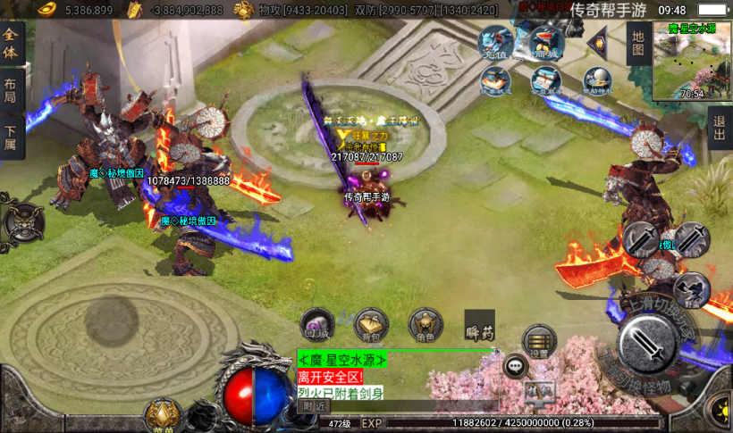 图片[26]手游网_手游发布网_手游源码库_手机游戏网玛法诛仙单职业五大陆带假人手游版本[白猪3.0]手游网_手游发布网_手游源码库_手机游戏网三六版本库