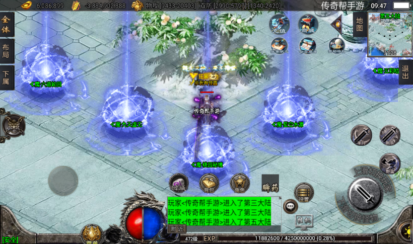 图片[27]手游网_手游发布网_手游源码库_手机游戏网玛法诛仙单职业五大陆带假人手游版本[白猪3.0]手游网_手游发布网_手游源码库_手机游戏网三六版本库