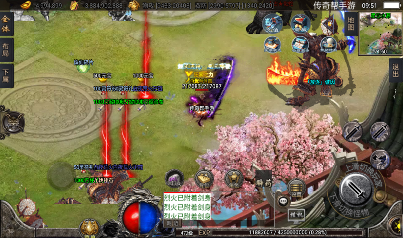 图片[30]手游网_手游发布网_手游源码库_手机游戏网玛法诛仙单职业五大陆带假人手游版本[白猪3.0]手游网_手游发布网_手游源码库_手机游戏网三六版本库