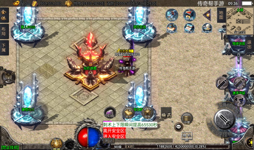 图片[31]手游网_手游发布网_手游源码库_手机游戏网玛法诛仙单职业五大陆带假人手游版本[白猪3.0]手游网_手游发布网_手游源码库_手机游戏网三六版本库