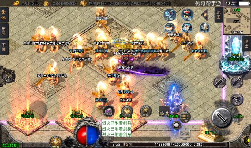 图片[34]手游网_手游发布网_手游源码库_手机游戏网玛法诛仙单职业五大陆带假人手游版本[白猪3.0]手游网_手游发布网_手游源码库_手机游戏网三六版本库