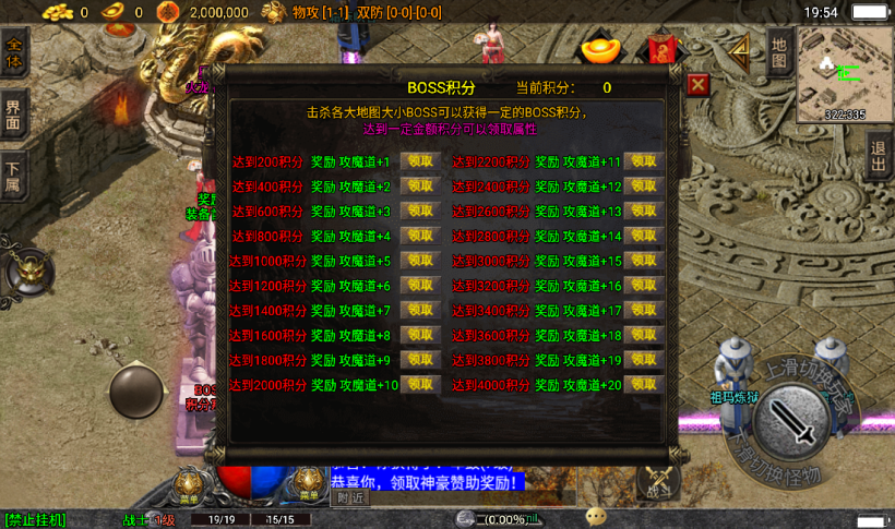 图片[1]手游网_手游发布网_手游源码库_手机游戏网星际火龙四大陆中变假人手游版本[白猪3.0]手游网_手游发布网_手游源码库_手机游戏网三六版本库