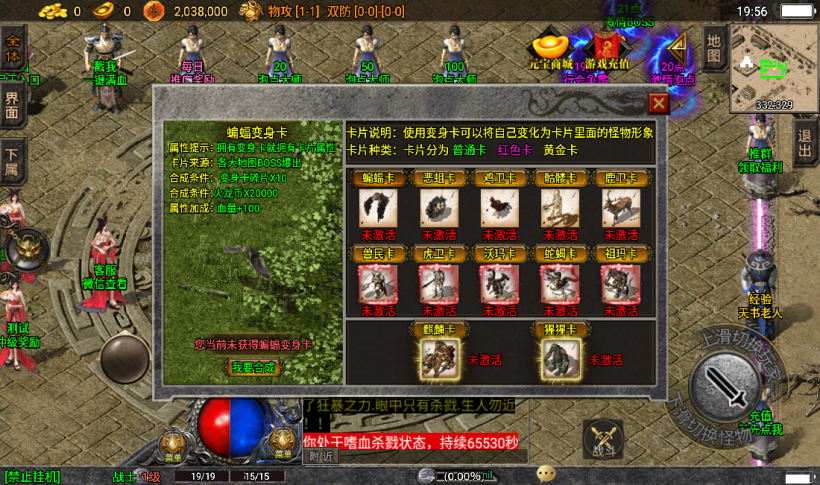 图片[2]手游网_手游发布网_手游源码库_手机游戏网星际火龙四大陆中变假人手游版本[白猪3.0]手游网_手游发布网_手游源码库_手机游戏网三六版本库