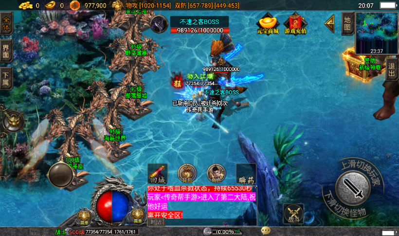 图片[3]手游网_手游发布网_手游源码库_手机游戏网星际火龙四大陆中变假人手游版本[白猪3.0]手游网_手游发布网_手游源码库_手机游戏网三六版本库