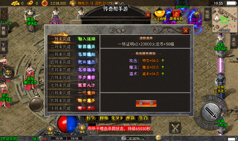 图片[5]手游网_手游发布网_手游源码库_手机游戏网星际火龙四大陆中变假人手游版本[白猪3.0]手游网_手游发布网_手游源码库_手机游戏网三六版本库