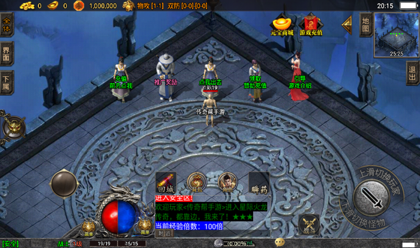 图片[7]手游网_手游发布网_手游源码库_手机游戏网星际火龙四大陆中变假人手游版本[白猪3.0]手游网_手游发布网_手游源码库_手机游戏网三六版本库