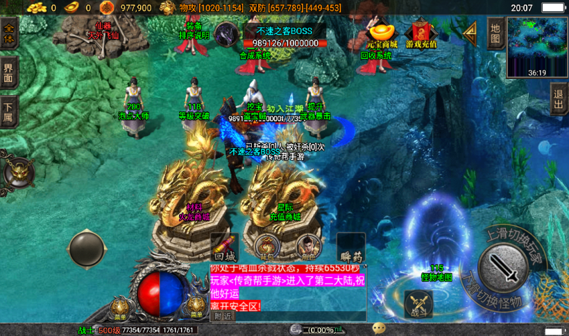 图片[8]手游网_手游发布网_手游源码库_手机游戏网星际火龙四大陆中变假人手游版本[白猪3.0]手游网_手游发布网_手游源码库_手机游戏网三六版本库