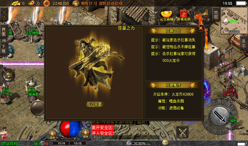 图片[9]手游网_手游发布网_手游源码库_手机游戏网星际火龙四大陆中变假人手游版本[白猪3.0]手游网_手游发布网_手游源码库_手机游戏网三六版本库