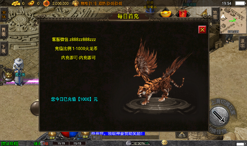 图片[10]手游网_手游发布网_手游源码库_手机游戏网星际火龙四大陆中变假人手游版本[白猪3.0]手游网_手游发布网_手游源码库_手机游戏网三六版本库