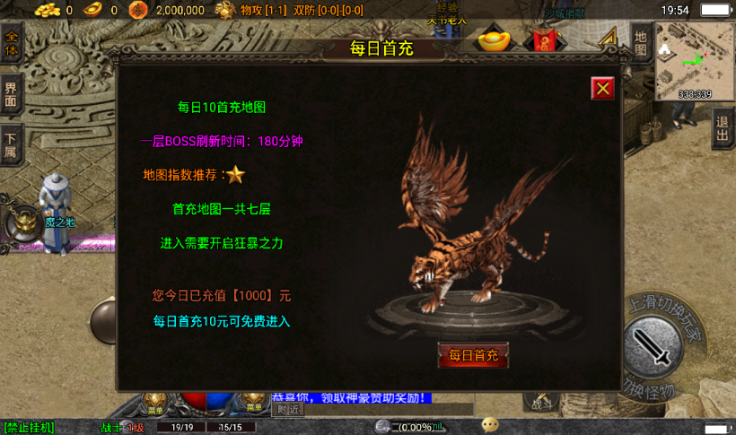 图片[12]手游网_手游发布网_手游源码库_手机游戏网星际火龙四大陆中变假人手游版本[白猪3.0]手游网_手游发布网_手游源码库_手机游戏网三六版本库