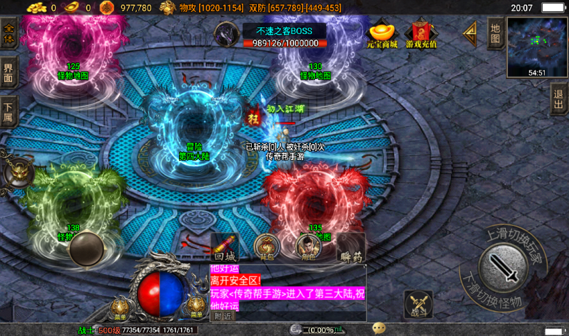 图片[13]手游网_手游发布网_手游源码库_手机游戏网星际火龙四大陆中变假人手游版本[白猪3.0]手游网_手游发布网_手游源码库_手机游戏网三六版本库