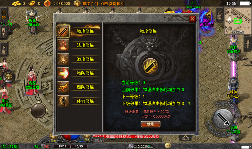 图片[14]手游网_手游发布网_手游源码库_手机游戏网星际火龙四大陆中变假人手游版本[白猪3.0]手游网_手游发布网_手游源码库_手机游戏网三六版本库