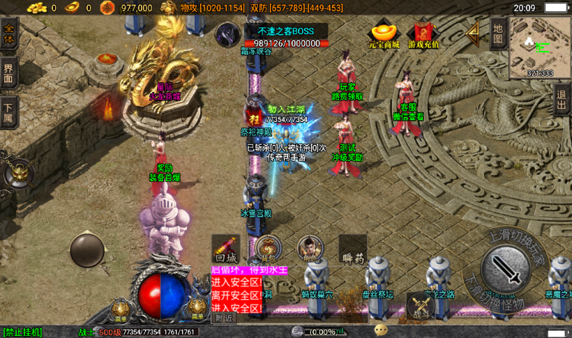 图片[15]手游网_手游发布网_手游源码库_手机游戏网星际火龙四大陆中变假人手游版本[白猪3.0]手游网_手游发布网_手游源码库_手机游戏网三六版本库