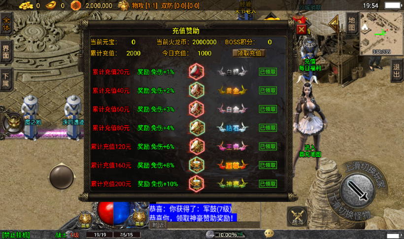 图片[17]手游网_手游发布网_手游源码库_手机游戏网星际火龙四大陆中变假人手游版本[白猪3.0]手游网_手游发布网_手游源码库_手机游戏网三六版本库