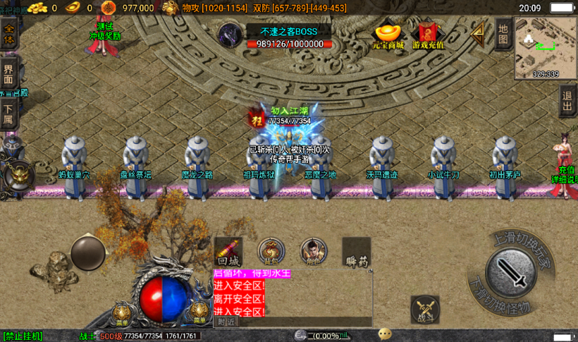 图片[18]手游网_手游发布网_手游源码库_手机游戏网星际火龙四大陆中变假人手游版本[白猪3.0]手游网_手游发布网_手游源码库_手机游戏网三六版本库