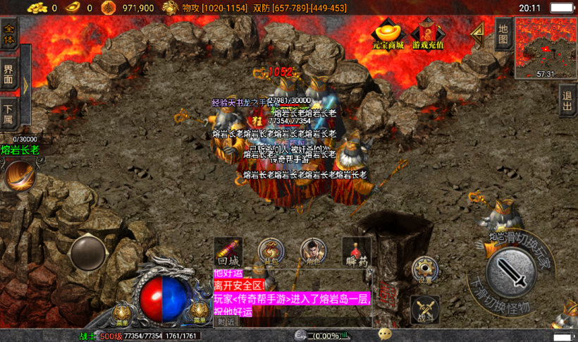 图片[20]手游网_手游发布网_手游源码库_手机游戏网星际火龙四大陆中变假人手游版本[白猪3.0]手游网_手游发布网_手游源码库_手机游戏网三六版本库