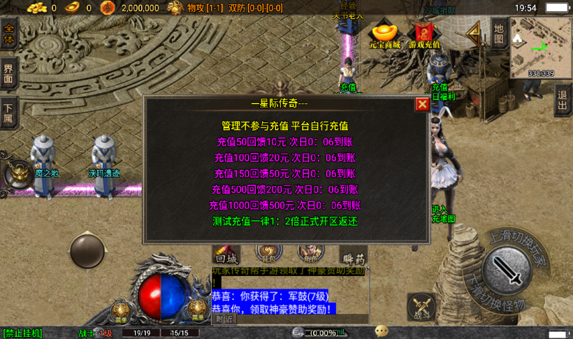 图片[24]手游网_手游发布网_手游源码库_手机游戏网星际火龙四大陆中变假人手游版本[白猪3.0]手游网_手游发布网_手游源码库_手机游戏网三六版本库