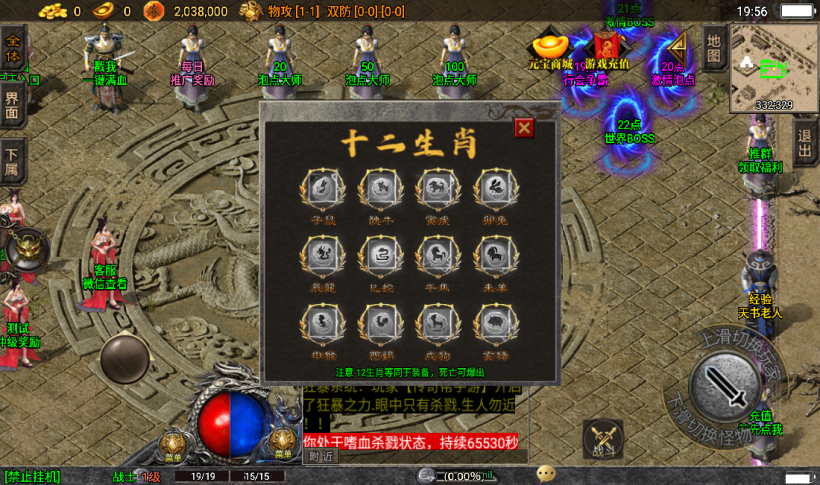 图片[25]手游网_手游发布网_手游源码库_手机游戏网星际火龙四大陆中变假人手游版本[白猪3.0]手游网_手游发布网_手游源码库_手机游戏网三六版本库