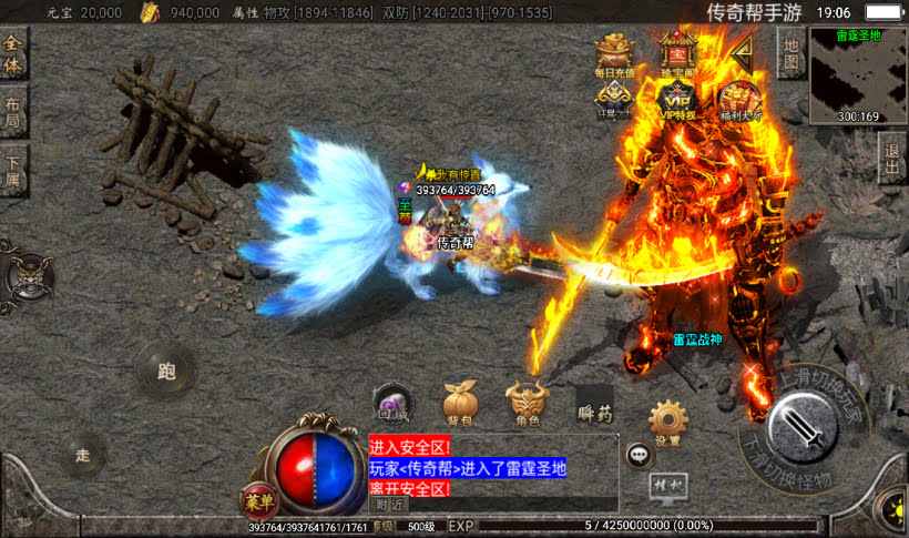 图片[14]手游网_手游发布网_手游源码库_手机游戏网天乾神武御天传奇单职业手游微变【手游版本】手游网_手游发布网_手游源码库_手机游戏网三六版本库