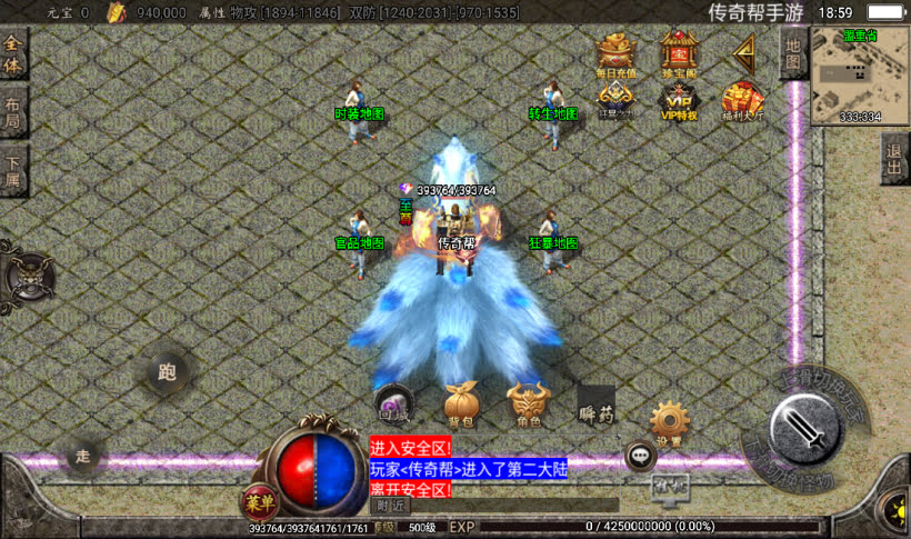 图片[15]手游网_手游发布网_手游源码库_手机游戏网天乾神武御天传奇单职业手游微变【手游版本】手游网_手游发布网_手游源码库_手机游戏网三六版本库