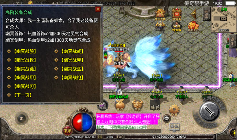 图片[16]手游网_手游发布网_手游源码库_手机游戏网天乾神武御天传奇单职业手游微变【手游版本】手游网_手游发布网_手游源码库_手机游戏网三六版本库