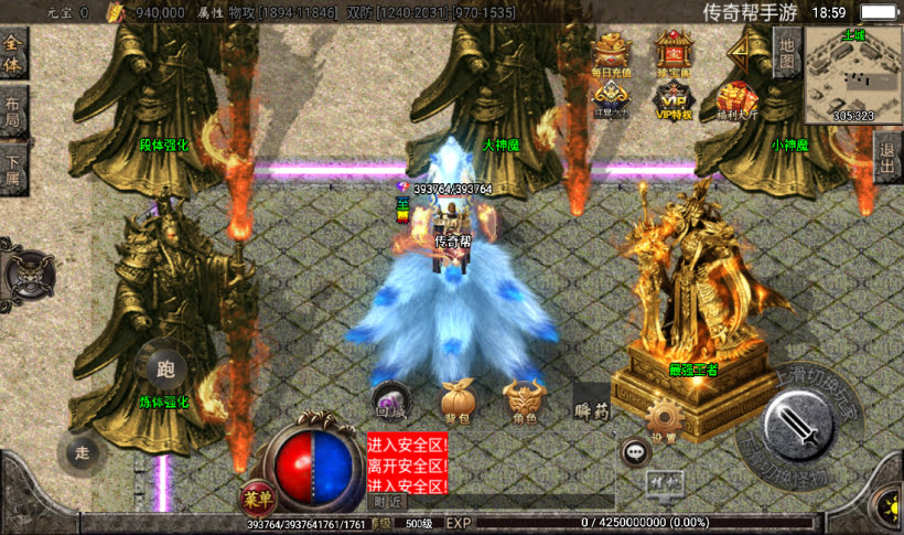 图片[17]手游网_手游发布网_手游源码库_手机游戏网天乾神武御天传奇单职业手游微变【手游版本】手游网_手游发布网_手游源码库_手机游戏网三六版本库