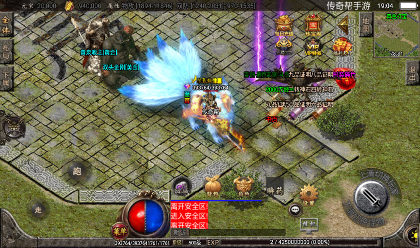 图片[25]手游网_手游发布网_手游源码库_手机游戏网天乾神武御天传奇单职业手游微变【手游版本】手游网_手游发布网_手游源码库_手机游戏网三六版本库