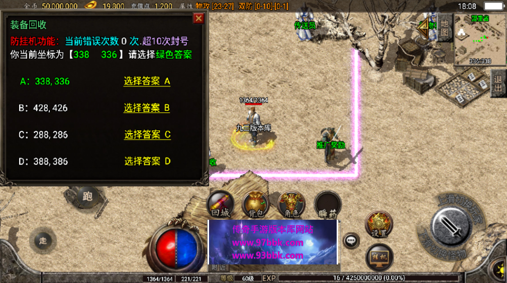 图片[1]手游网_手游发布网_手游源码库_手机游戏网1.76大梦乐园赤月祖玛月卡版本[白猪2.0]手游网_手游发布网_手游源码库_手机游戏网三六版本库