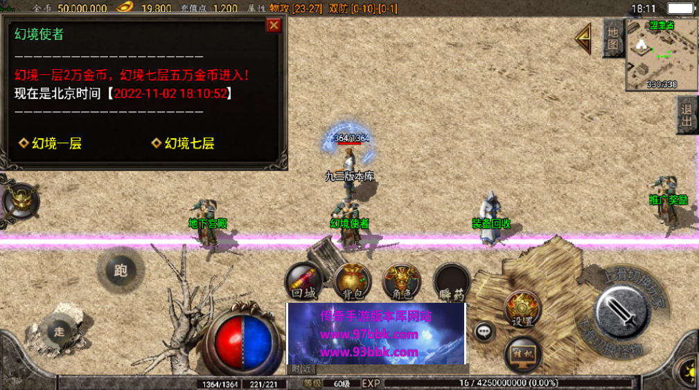 图片[3]手游网_手游发布网_手游源码库_手机游戏网1.76大梦乐园赤月祖玛月卡版本[白猪2.0]手游网_手游发布网_手游源码库_手机游戏网三六版本库