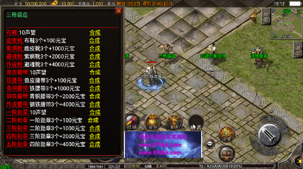 图片[5]手游网_手游发布网_手游源码库_手机游戏网1.76大梦乐园赤月祖玛月卡版本[白猪2.0]手游网_手游发布网_手游源码库_手机游戏网三六版本库