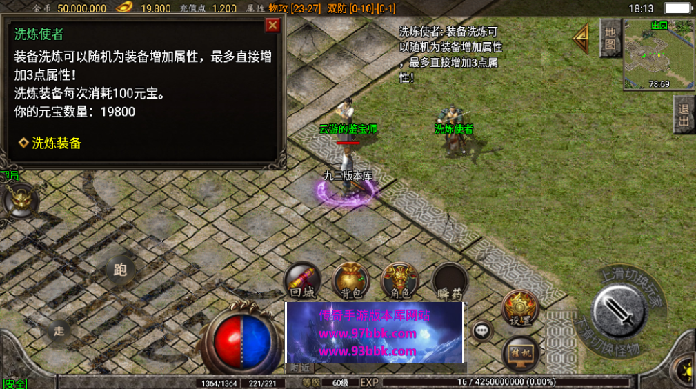 图片[6]手游网_手游发布网_手游源码库_手机游戏网1.76大梦乐园赤月祖玛月卡版本[白猪2.0]手游网_手游发布网_手游源码库_手机游戏网三六版本库