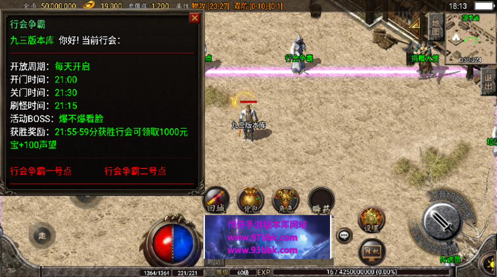 图片[7]手游网_手游发布网_手游源码库_手机游戏网1.76大梦乐园赤月祖玛月卡版本[白猪2.0]手游网_手游发布网_手游源码库_手机游戏网三六版本库