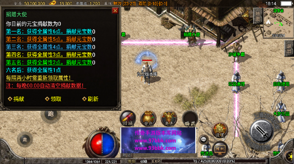 图片[8]手游网_手游发布网_手游源码库_手机游戏网1.76大梦乐园赤月祖玛月卡版本[白猪2.0]手游网_手游发布网_手游源码库_手机游戏网三六版本库