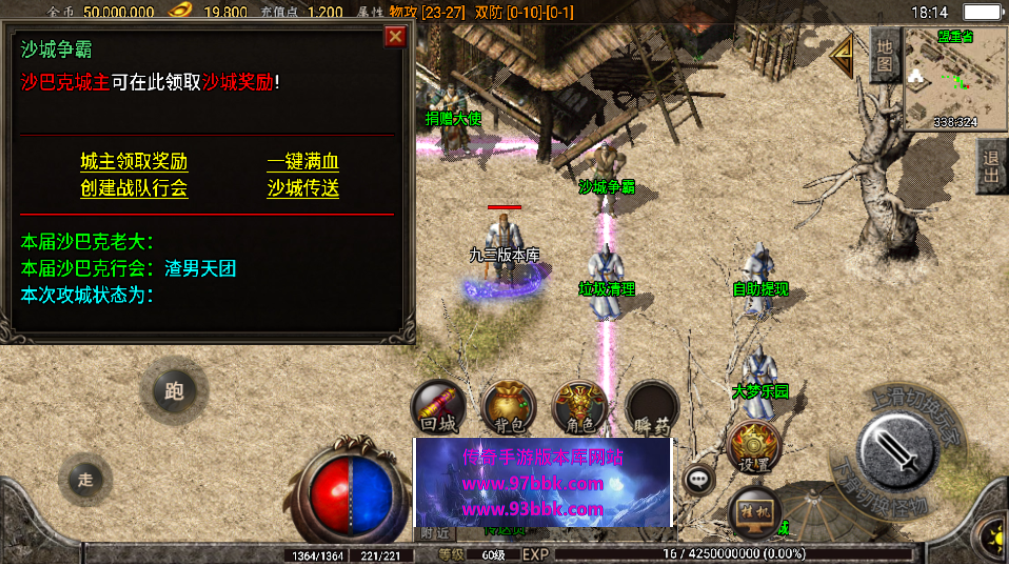 图片[9]手游网_手游发布网_手游源码库_手机游戏网1.76大梦乐园赤月祖玛月卡版本[白猪2.0]手游网_手游发布网_手游源码库_手机游戏网三六版本库