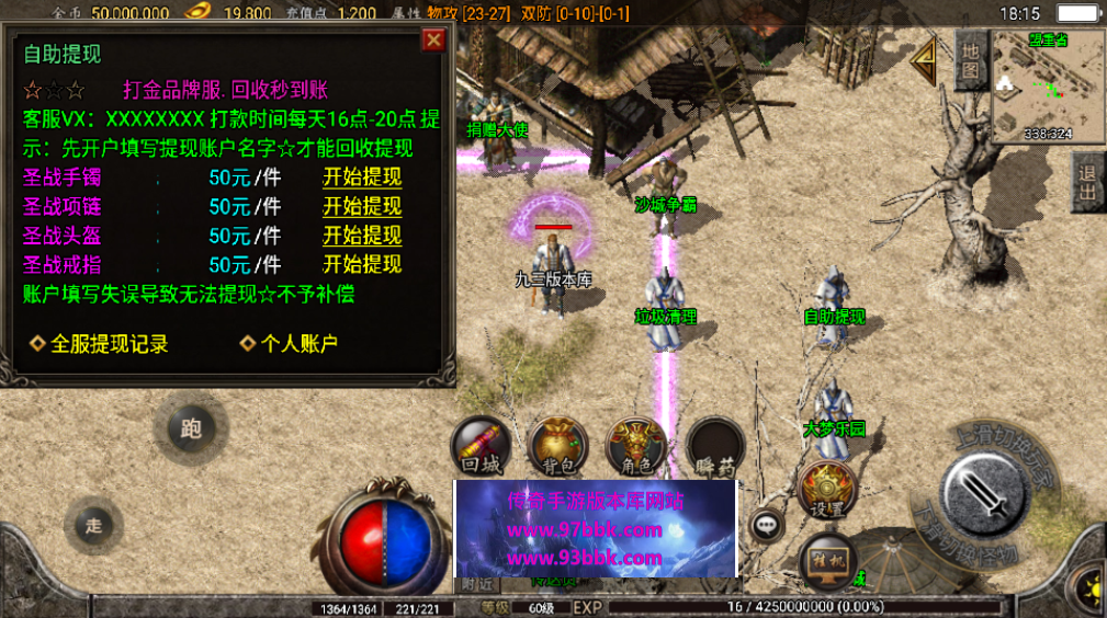 图片[10]手游网_手游发布网_手游源码库_手机游戏网1.76大梦乐园赤月祖玛月卡版本[白猪2.0]手游网_手游发布网_手游源码库_手机游戏网三六版本库