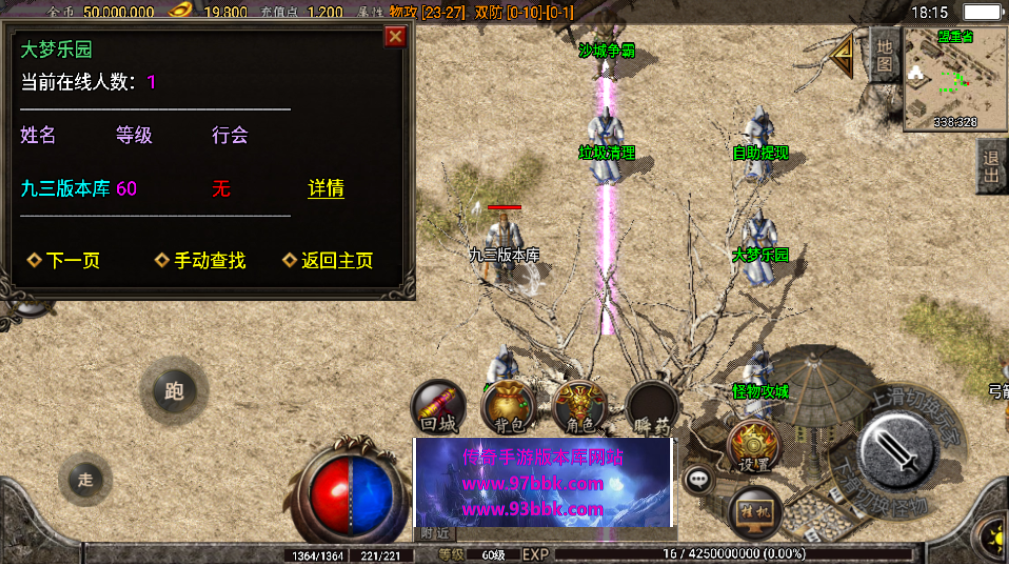 图片[11]手游网_手游发布网_手游源码库_手机游戏网1.76大梦乐园赤月祖玛月卡版本[白猪2.0]手游网_手游发布网_手游源码库_手机游戏网三六版本库