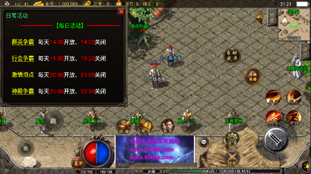 图片[8]手游网_手游发布网_手游源码库_手机游戏网1.80飞扬合击星王手游经典老版本[白猪3.0]手游网_手游发布网_手游源码库_手机游戏网三六版本库