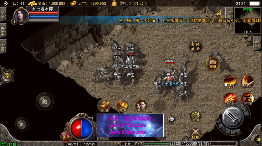 图片[10]手游网_手游发布网_手游源码库_手机游戏网1.80飞扬合击星王手游经典老版本[白猪3.0]手游网_手游发布网_手游源码库_手机游戏网三六版本库