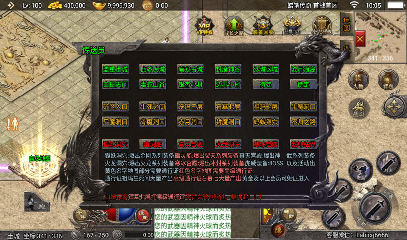 图片[1]手游网_手游发布网_手游源码库_手机游戏网蜡笔小新传奇手游经典复古版本手游网_手游发布网_手游源码库_手机游戏网三六版本库