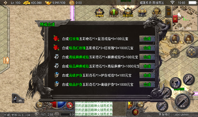 图片[2]手游网_手游发布网_手游源码库_手机游戏网蜡笔小新传奇手游经典复古版本手游网_手游发布网_手游源码库_手机游戏网三六版本库