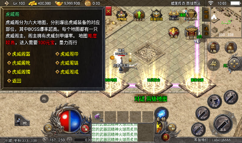 图片[3]手游网_手游发布网_手游源码库_手机游戏网蜡笔小新传奇手游经典复古版本手游网_手游发布网_手游源码库_手机游戏网三六版本库