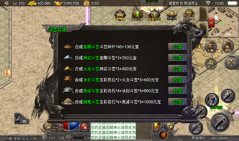 图片[5]手游网_手游发布网_手游源码库_手机游戏网蜡笔小新传奇手游经典复古版本手游网_手游发布网_手游源码库_手机游戏网三六版本库