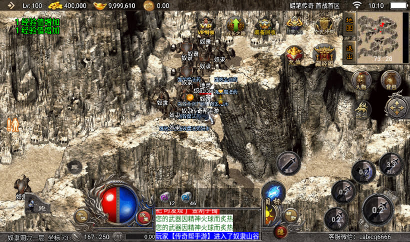 图片[6]手游网_手游发布网_手游源码库_手机游戏网蜡笔小新传奇手游经典复古版本手游网_手游发布网_手游源码库_手机游戏网三六版本库