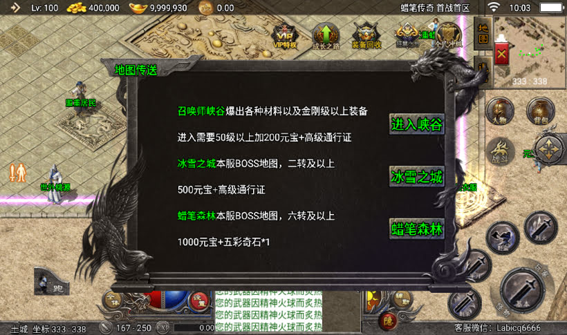 图片[7]手游网_手游发布网_手游源码库_手机游戏网蜡笔小新传奇手游经典复古版本手游网_手游发布网_手游源码库_手机游戏网三六版本库