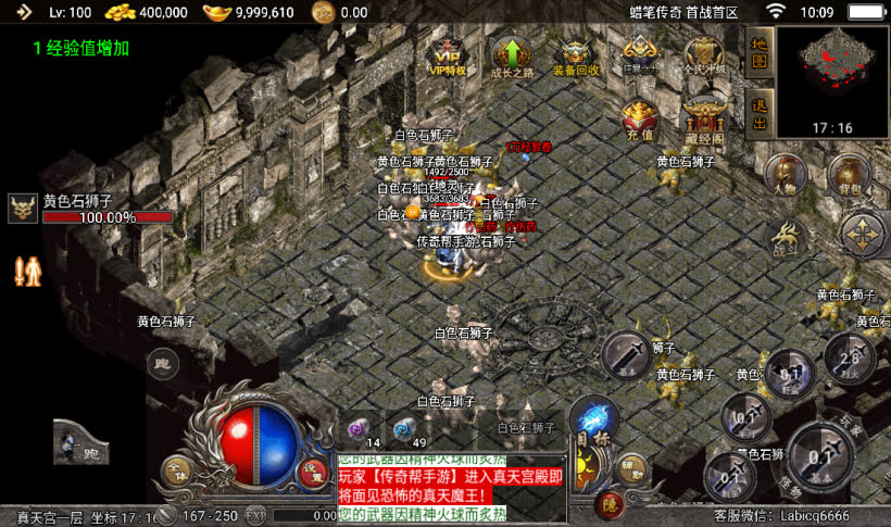 图片[8]手游网_手游发布网_手游源码库_手机游戏网蜡笔小新传奇手游经典复古版本手游网_手游发布网_手游源码库_手机游戏网三六版本库